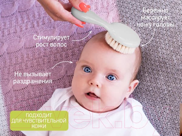 Набор для ухода за волосами детский ROXY-KIDS Мягкая расческа-щетка и гребешок / RBH-003-Gr 6