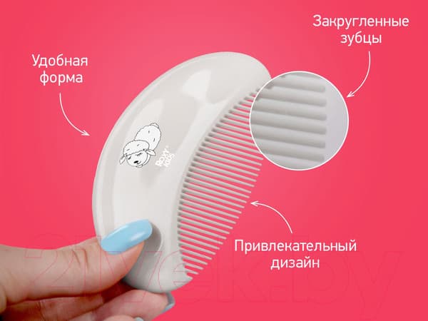 Набор для ухода за волосами детский ROXY-KIDS Мягкая расческа-щетка и гребешок / RBH-003-Gr 3
