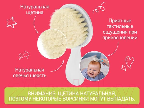 Набор для ухода за волосами детский ROXY-KIDS Мягкая расческа-щетка и гребешок / RBH-003-Gr 4