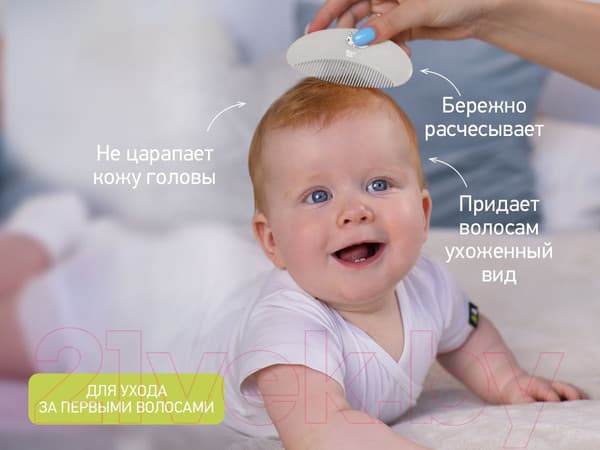 Набор для ухода за волосами детский ROXY-KIDS Мягкая расческа-щетка и гребешок / RBH-003-Gr 5