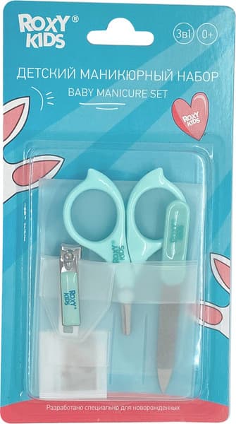 Маникюрный набор детский ROXY-KIDS RBM-001-B