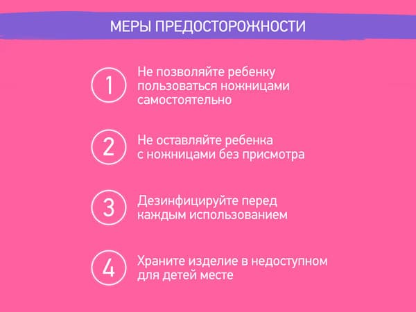 Маникюрный набор детский ROXY-KIDS RBM-001-B 4