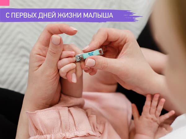 Маникюрный набор детский ROXY-KIDS RBM-001-B 6