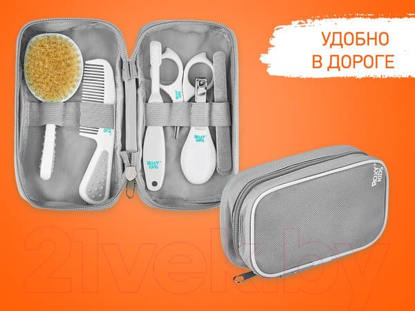 Набор для ухода за новорожденным ROXY-KIDS Гигиена / RHS-001-Gr 6