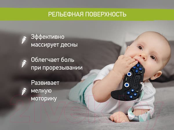 Прорезыватель для зубов ROXY-KIDS Игровой джойстик / RTVP-002 7