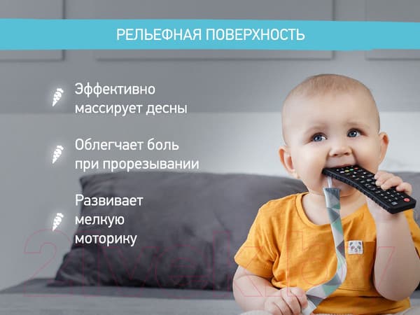 Прорезыватель для зубов ROXY-KIDS Пульт от телевизора / RTVP-004 4