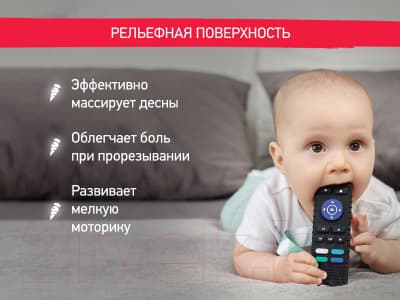 Прорезыватель для зубов ROXY-KIDS Пульт от телевизора / RTVP-001 4