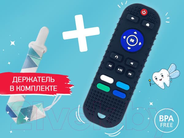 Прорезыватель для зубов ROXY-KIDS Пульт от телевизора / RTVP-001 5