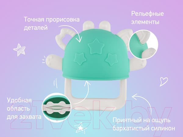 Прорезыватель для зубов ROXY-KIDS Крабик / RST-002-B 6