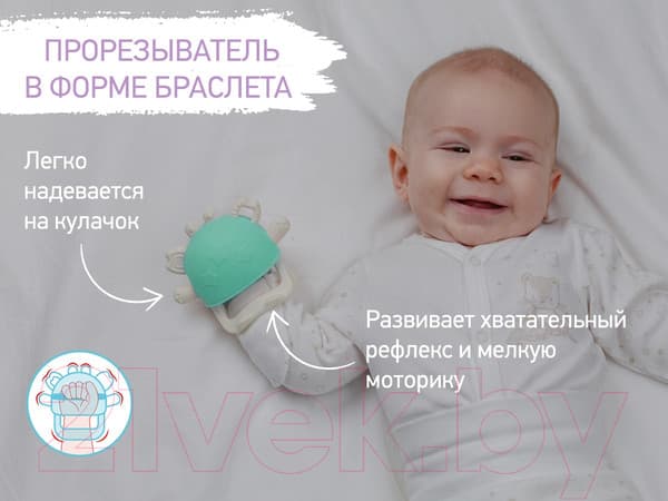 Прорезыватель для зубов ROXY-KIDS Крабик / RST-002-B 5