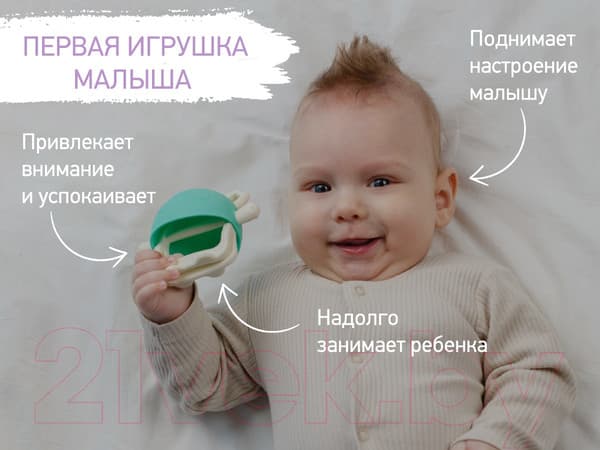 Прорезыватель для зубов ROXY-KIDS Крабик / RST-002-B 3