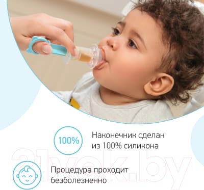 Дозатор детский ROXY-KIDS RMF-001-B 8