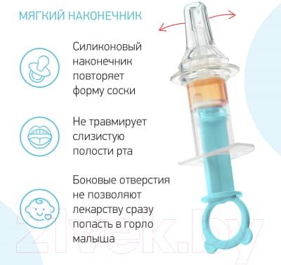 Дозатор детский ROXY-KIDS RMF-001-B 6