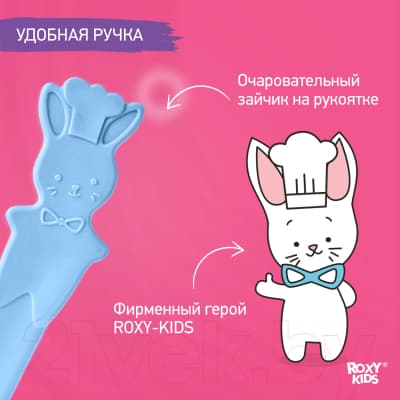 Набор столовых ложек для кормления ROXY-KIDS Bunny Cook / RFD-020-BL 8