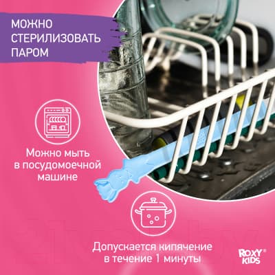 Набор столовых ложек для кормления ROXY-KIDS Bunny Cook / RFD-020-BL 7