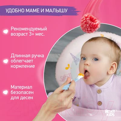 Набор столовых ложек для кормления ROXY-KIDS Bunny Cook / RFD-020-BL 5