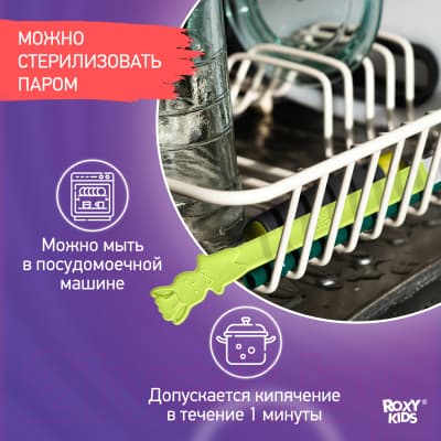 Набор столовых ложек для кормления ROXY-KIDS Bunny Cook / RFD-020-PR 7