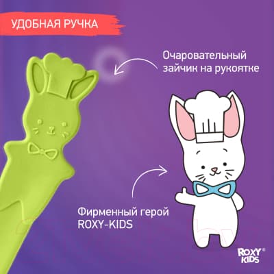 Набор столовых ложек для кормления ROXY-KIDS Bunny Cook / RFD-020-PR 8