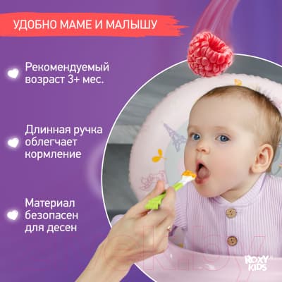 Набор столовых ложек для кормления ROXY-KIDS Bunny Cook / RFD-020-PR 5