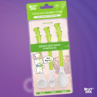 Набор столовых ложек для кормления ROXY-KIDS Bunny Cook / RFD-020-PR 2