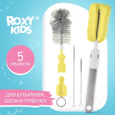 Набор ершиков для бутылочки ROXY-KIDS Для бутылочек / RFD-007-Gr 3