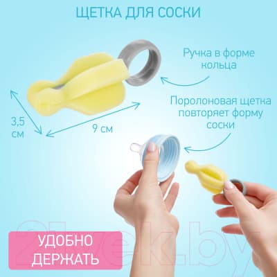 Набор ершиков для бутылочки ROXY-KIDS Для бутылочек / RFD-007-Gr 5