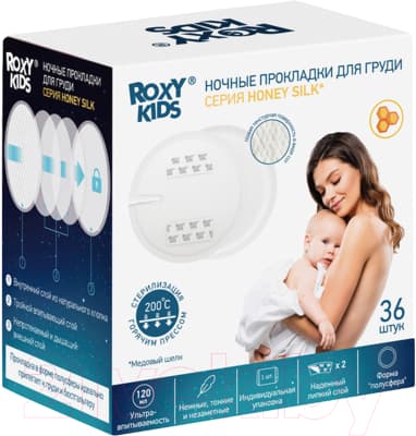 Прокладки для бюстгальтера ROXY-KIDS RBP-R130F-36