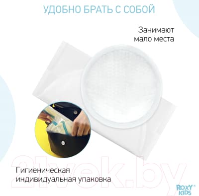 Прокладки для бюстгальтера ROXY-KIDS RBP-R130F-36 3