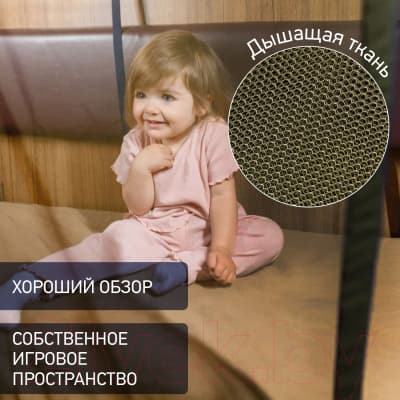Манеж для поезда ROXY-KIDS RNT-001 5