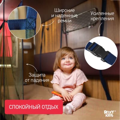 Манеж для поезда ROXY-KIDS RNT-001 4