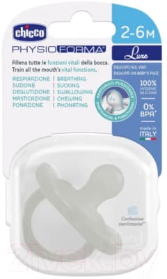 Пустышка Chicco PhysioForma Soft Luxe / 00073011380000 2