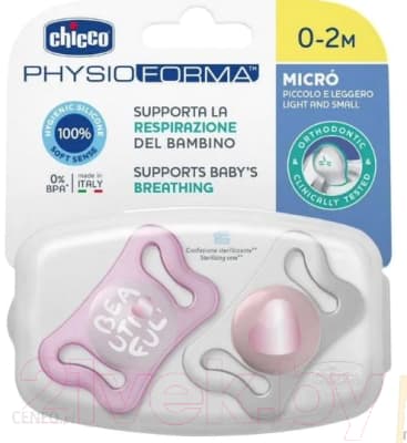 Набор пустышек Chicco PhysioForma Micro / 00075126110000