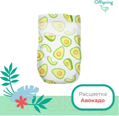 Подгузники детские Offspring NB 2-4кг Авокадо / OF01NB26AVO 3