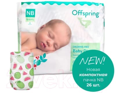 Подгузники детские Offspring NB 2-4кг Арбузы / OF01NB26WML 2