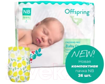 Подгузники детские Offspring NB 2-4кг Лимоны / OF01NB26LM 2