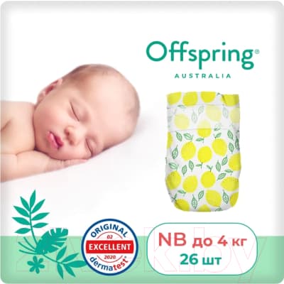 Подгузники детские Offspring NB 2-4кг Лимоны / OF01NB26LM
