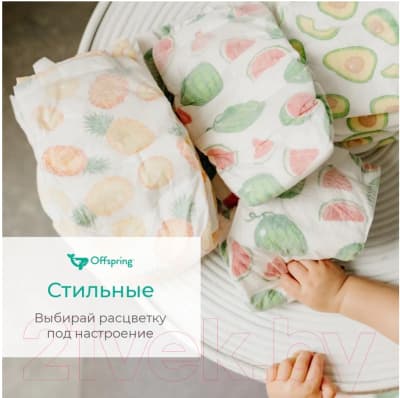 Подгузники детские Offspring XL 12+кг Авокадо / OF01XL30AVO 7