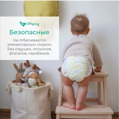 Подгузники детские Offspring XL 12+кг Авокадо / OF01XL30AVO 8