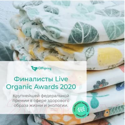Подгузники детские Offspring XL 12+кг Авокадо / OF01XL30AVO 6