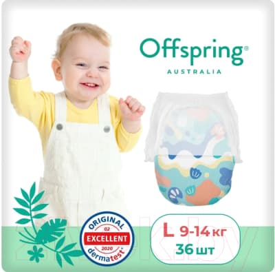 Подгузники-трусики детские Offspring L 9-14кг Море / OF02LAQT