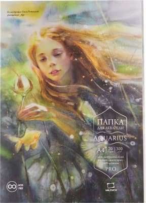 Набор бумаги для рисования Малевичъ Aquarius. Fin / 402219