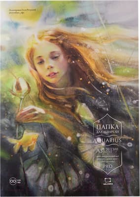 Набор бумаги для рисования Малевичъ Aquarius. Fin / 402220