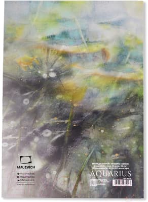 Набор бумаги для рисования Малевичъ Aquarius. Fin / 402220 6