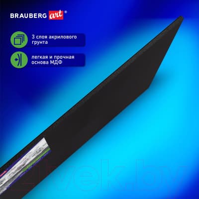 Холст для рисования Brauberg Art Classic / 191680 6