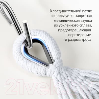 Гамак Sundays TBD0603366506 2
