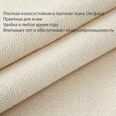 Гамак Sundays TBD0603366506 3