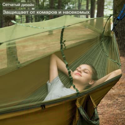 Гамак Coyote С москитной сеткой / TBD0604408901A 4