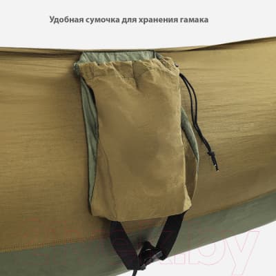 Гамак Coyote С москитной сеткой / TBD0604408901A 2