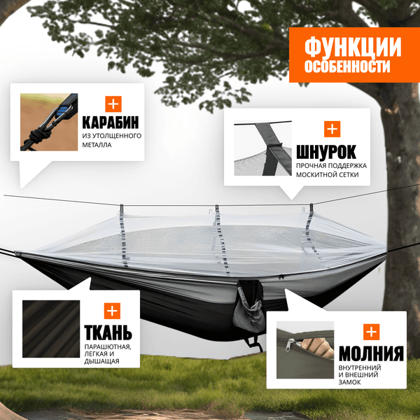 Гамак Coyote С москитной сеткой / TBD0604408901A 4