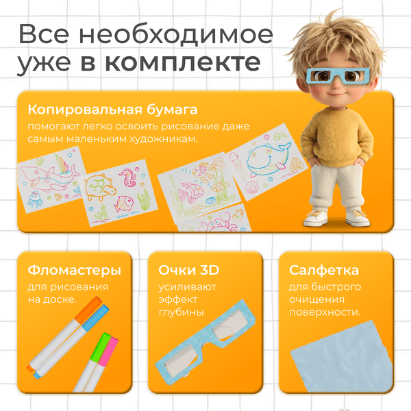 Доска для рисования Labalu TBD0565569603 2